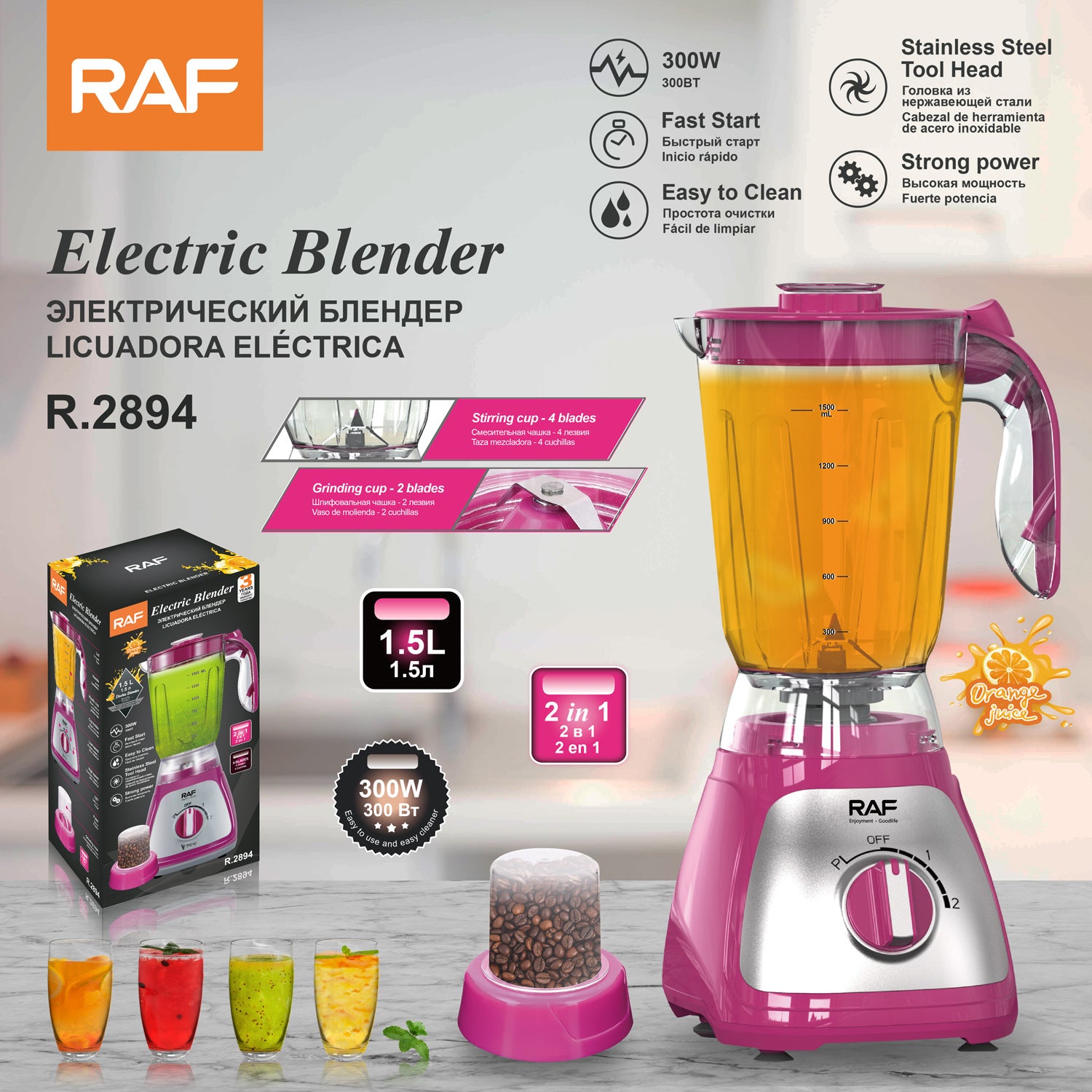RAF European Standard Blender for Home Use Soy Milk Fruit Juicer Plastic Cup Commercial Smoothie Maker R .2894