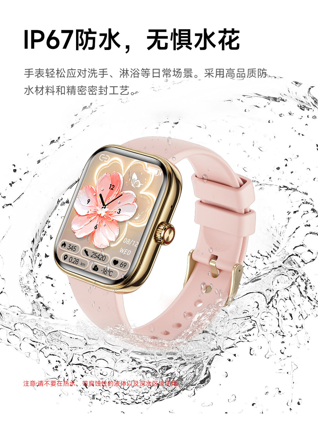 G46Women's Smart Watch Blood Pressure Blood Sugar Blood Oxygen Detection NFC Alipay Bluetooth Call Smart Bracelet