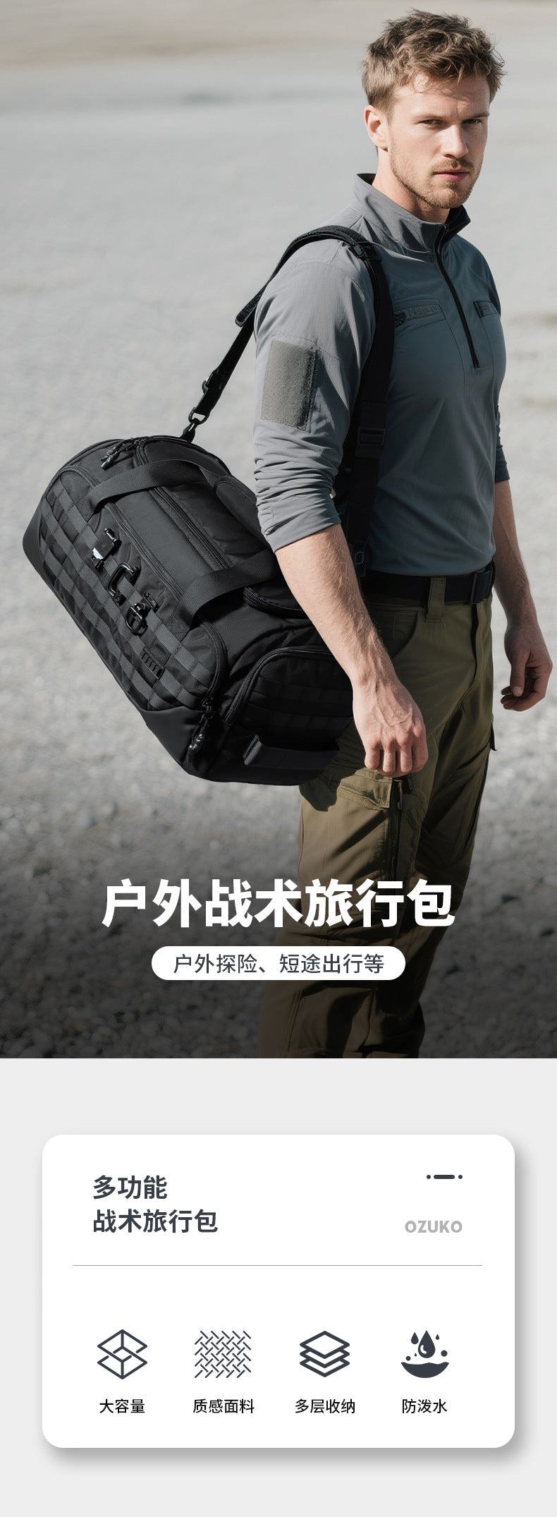 ozuko Men's Travel Bag Handheld Large Capacity Waterproof Sports Bag Tactical Commuting Multifunctional Business Travel Bag