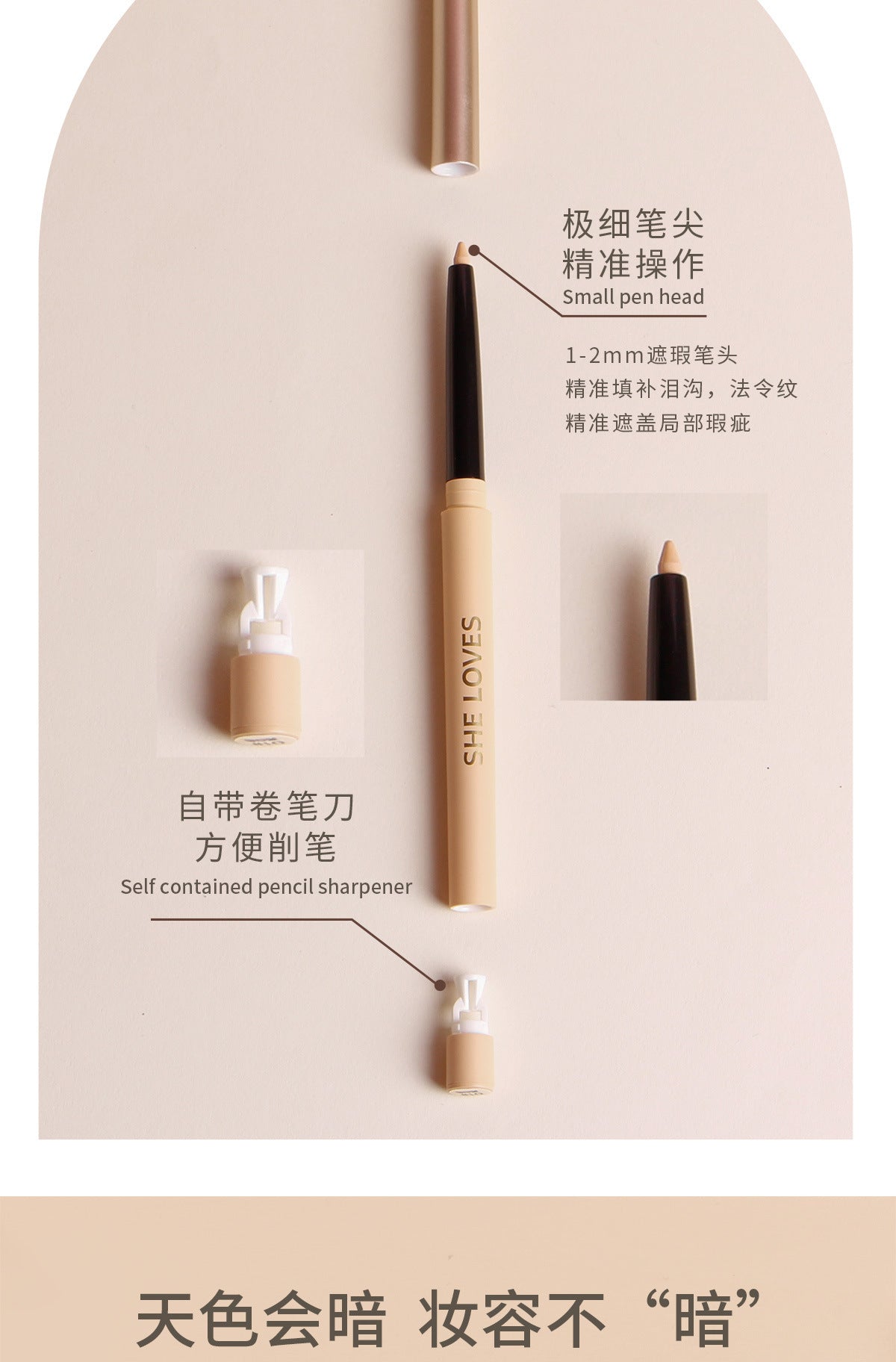 Fine Concealer Pen for Under-eye Dark Circles, Acne Marks, and Shadow Contouring Stick