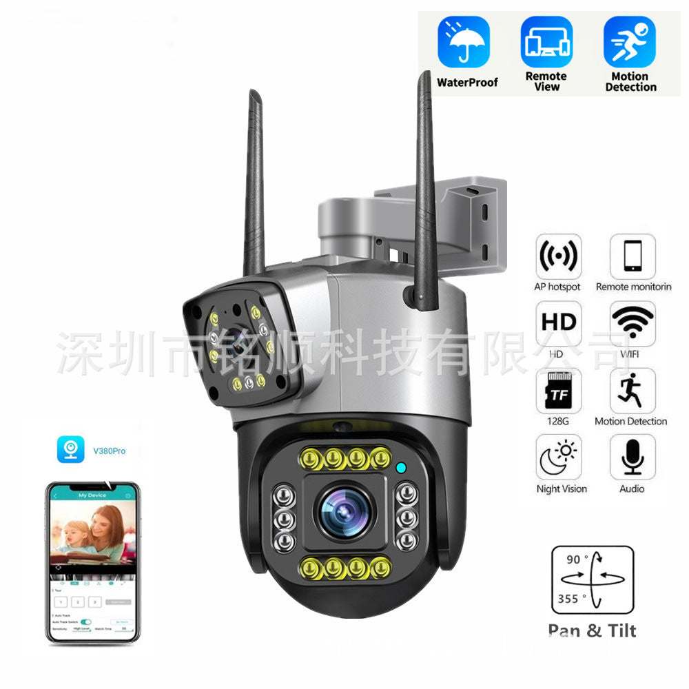 Binocular Security Monitoring V380Video Surveillance Camera Dual Screen Home Outdoor Surveillance Camera Ball HD