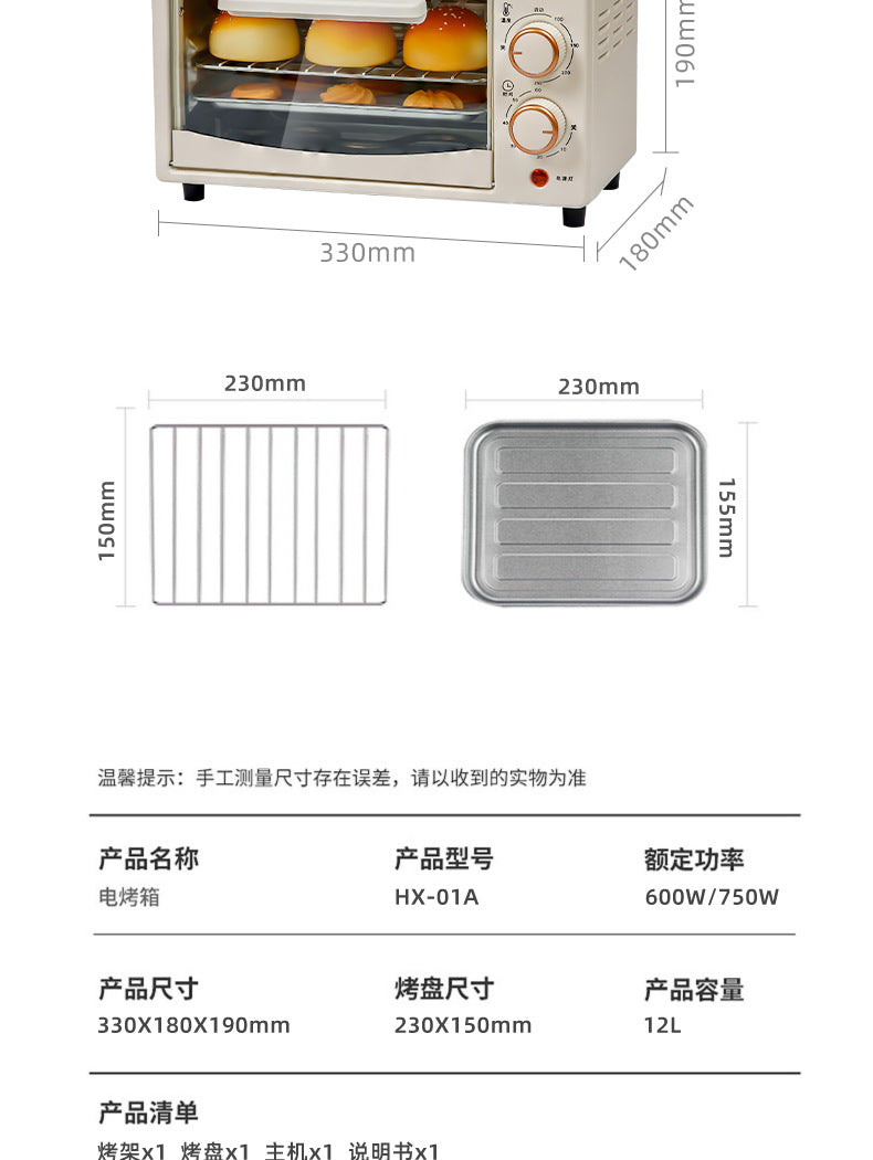 Three DI Electric Oven12Mini Small Baking Visual Household Oven Multi-Functional Fully Automatic Gift Wholesale