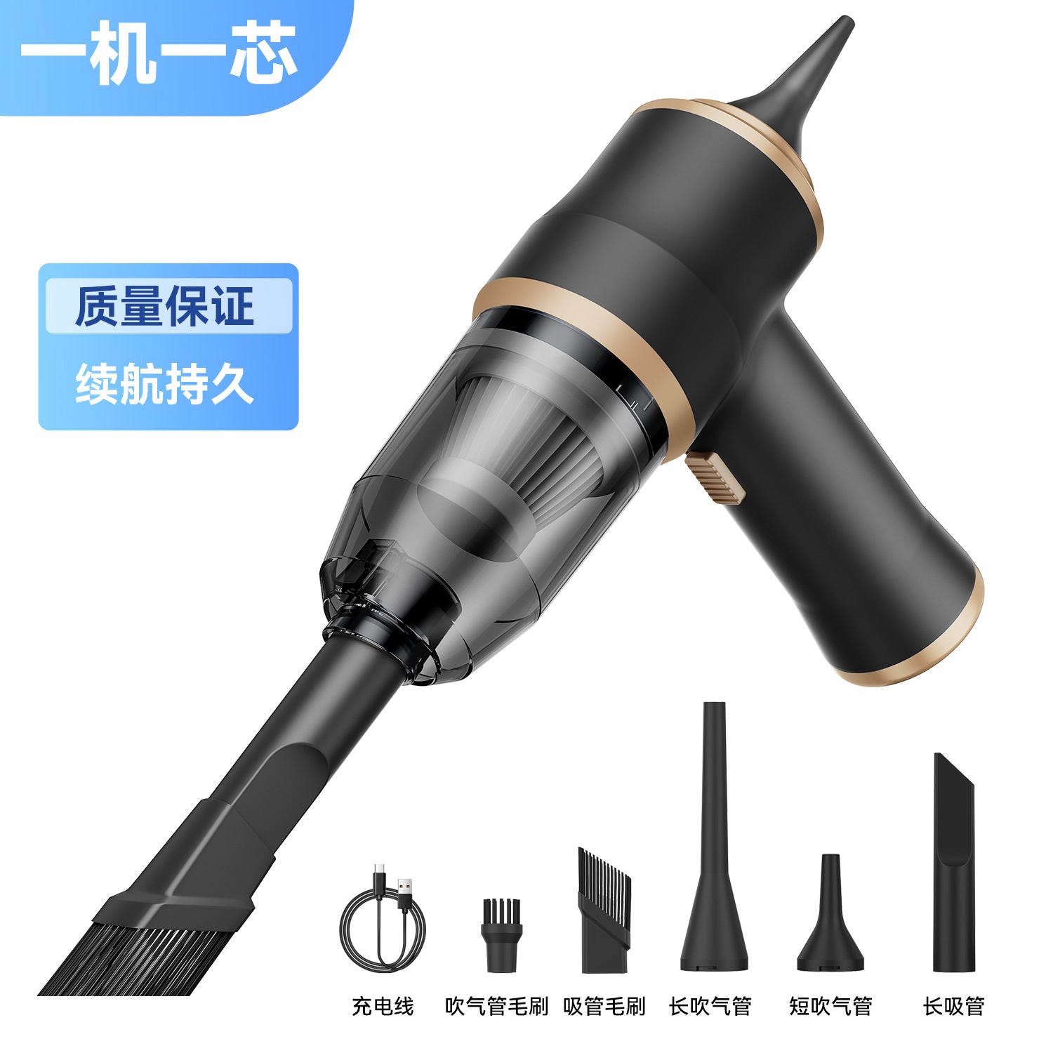 Car Wireless Vacuum Cleaner Multi-Function Blowing and Suction Household Small Air Extraction Handheld High-Power Dust Blower Customization