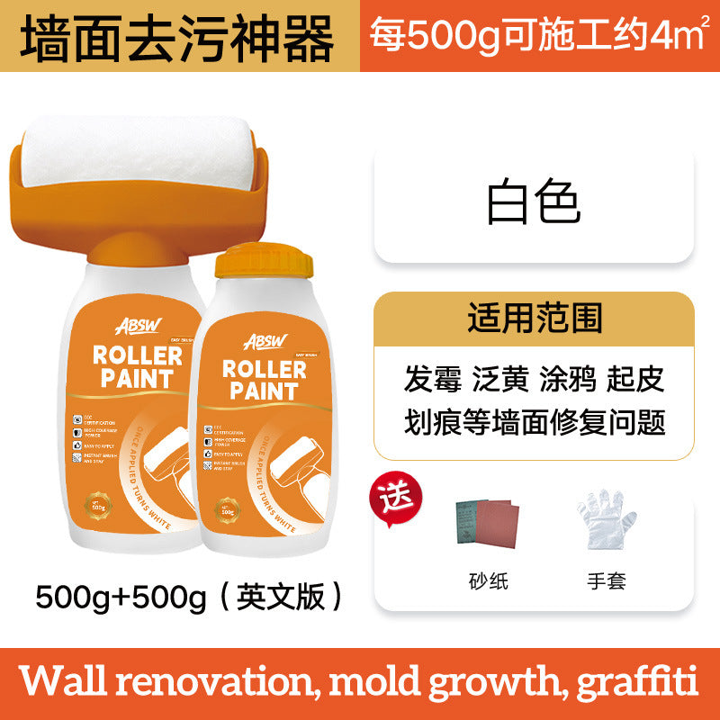 Roller Paint Wall Renovation Stain Covering Repair Water-Based Odorless Latex Paint Wall Repair Paint Interior Wall Painting