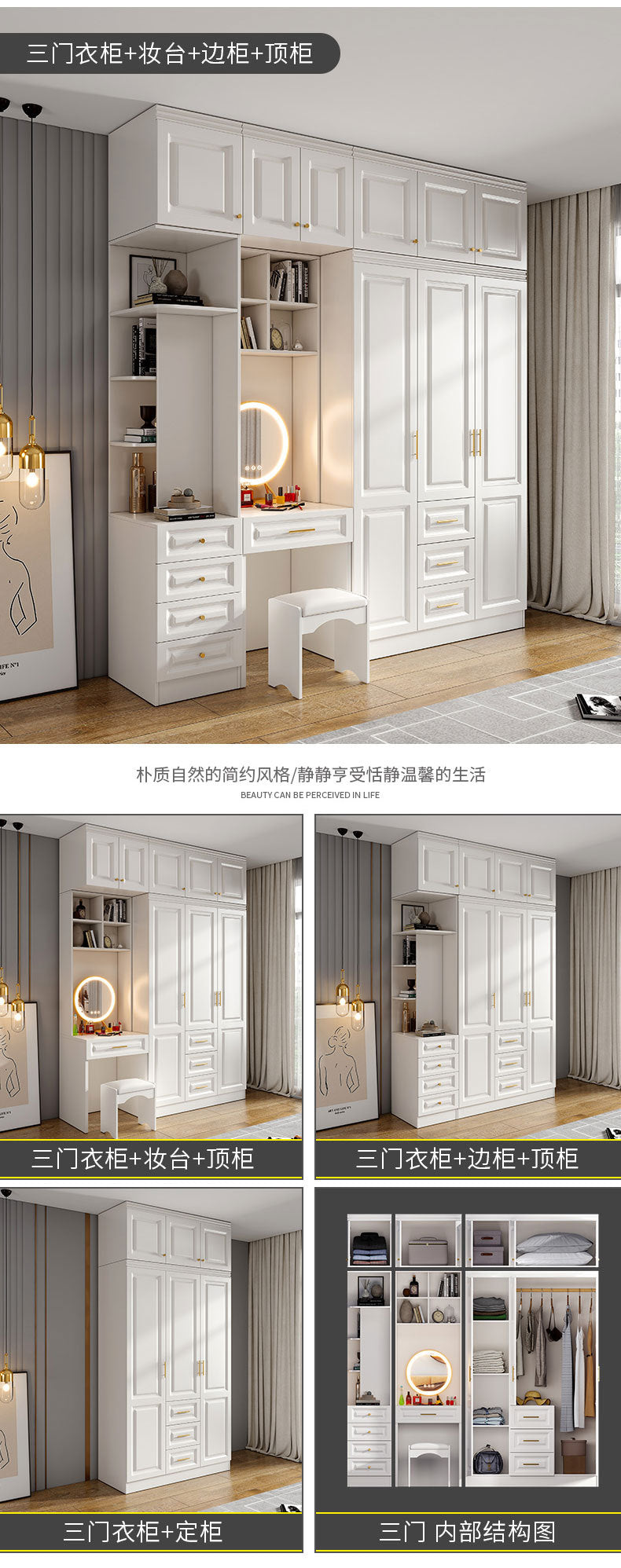 Nordic Modern Dressing Wardrobe Light Luxury Pure Desire Style White Wall Cabinet Three-Dimensional Carving Free Combination Large Capacity Wardrobe