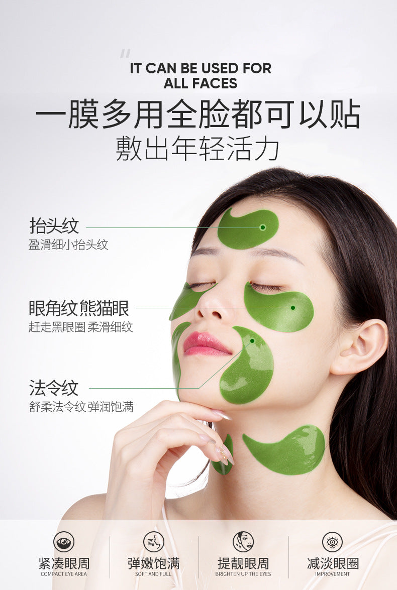 ZOZU Avocado Crystal Elastic Eye Mask Hydrating and Moisturizing Dark Circles Eye Mask Stickers Wholesale for Foreign Trade Skincare Products