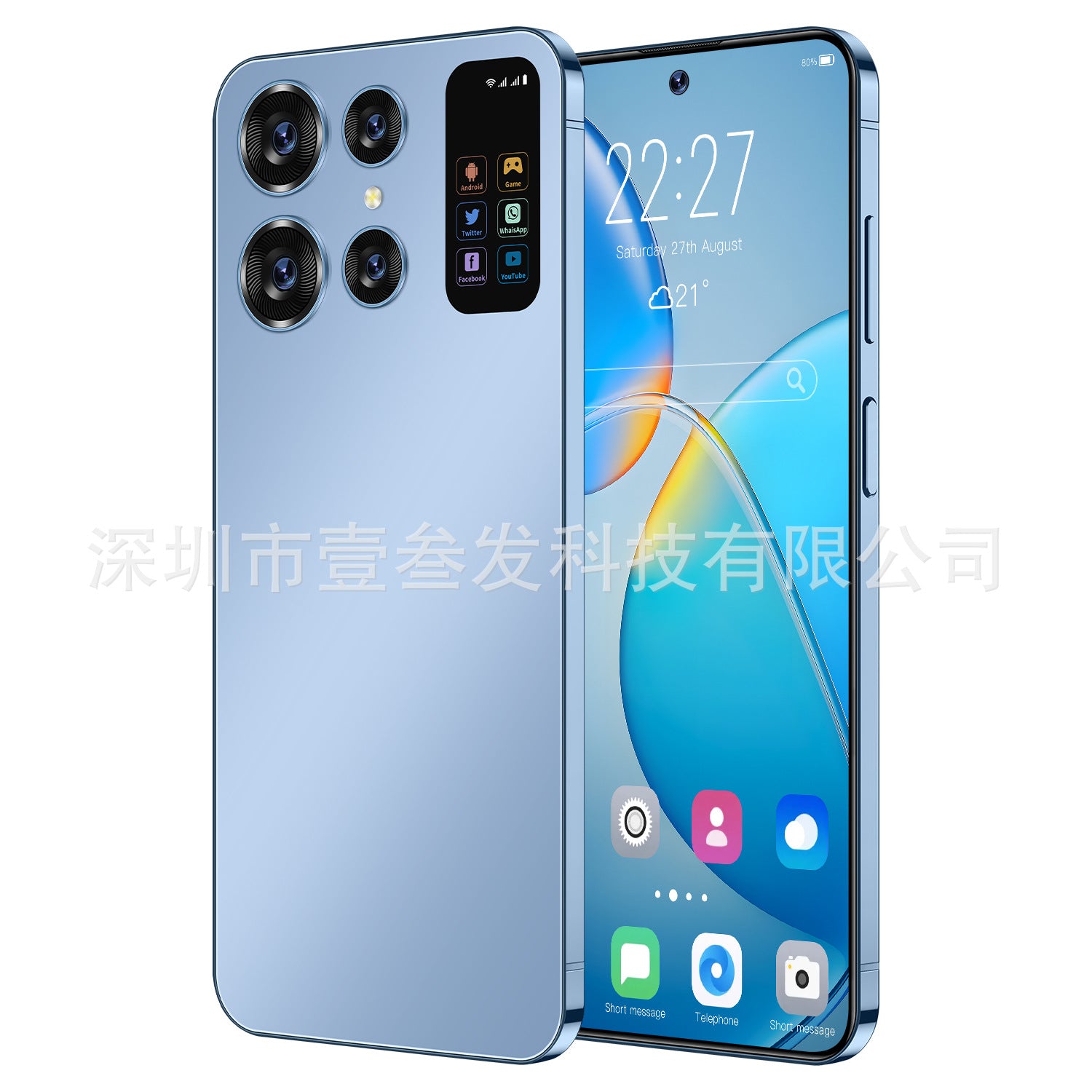 S24 Ultra Popular（2+16G）7.0Inch5G All-in-one hot-selling new Android smartphone
