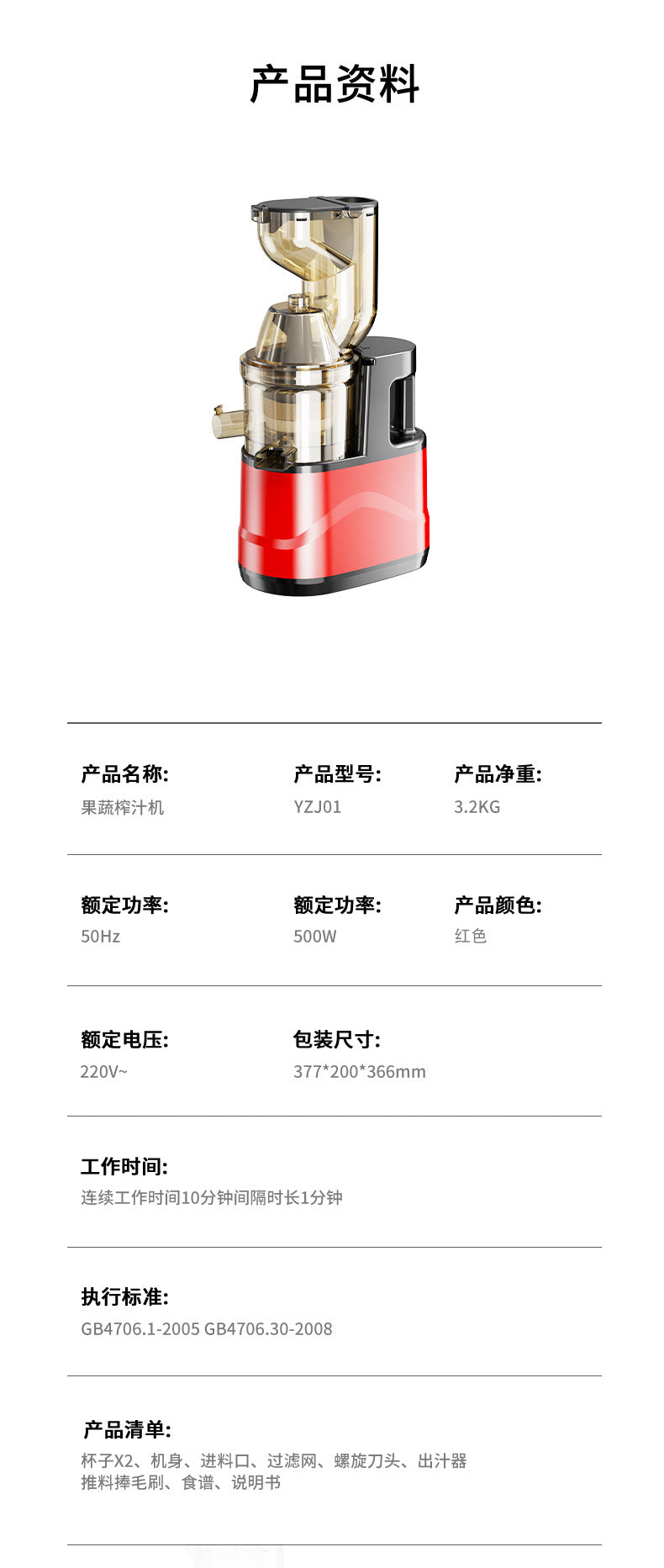 Manufacturer Wholesale Juicer Original Juicer Fruit and Vegetable Juicer Student Juicing Cup Spiral Juicer