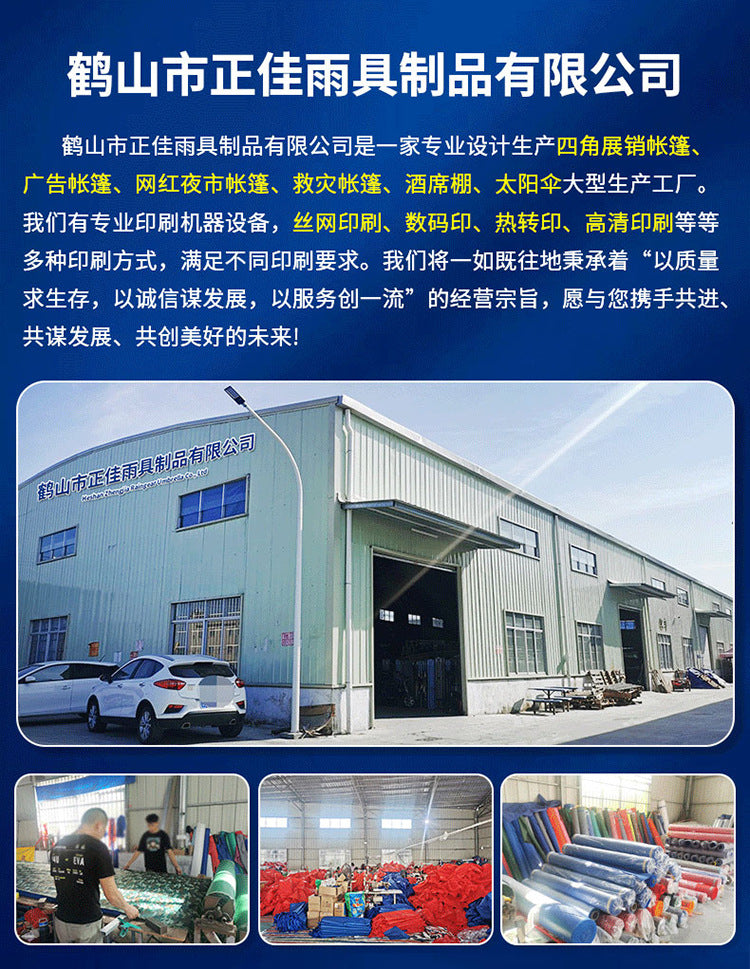 Civil Affairs Emergency Disaster Relief Tent Rain Shelter Tent Wholesale Outdoor Medical Isolation Rescue Flood Prevention Outdoor Tent