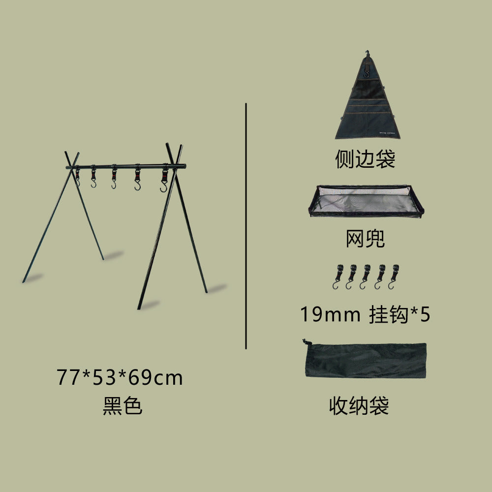 Outdoor Folding Triangle Storage Rack Hanging Rack Light Stand Camping Portable Ultra-light Aluminum Alloy Storage Rack Camping