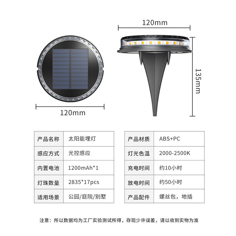 Outdoor Buried Light Waterproof Solar Garden Yard Ground Light Landscape Light Lawn Ground Light LED Wall Lamp