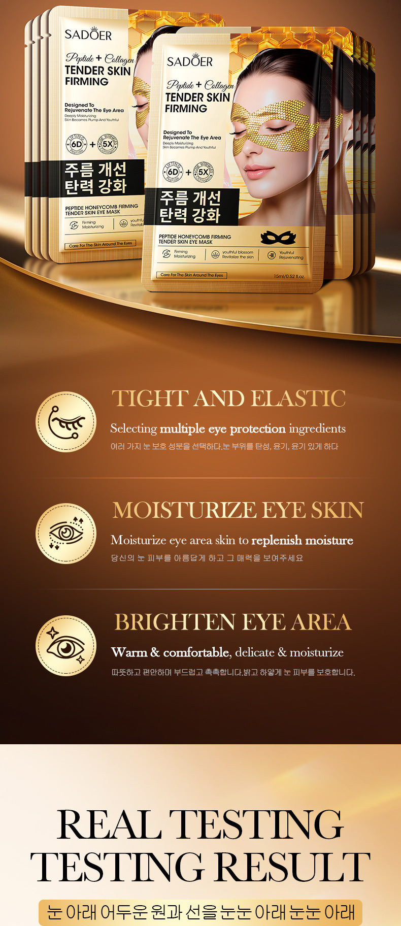 Caffeine Honeycomb Firming Eye Mask SADOER Moisturizing and rejuvenating eye mask patch  wholesale