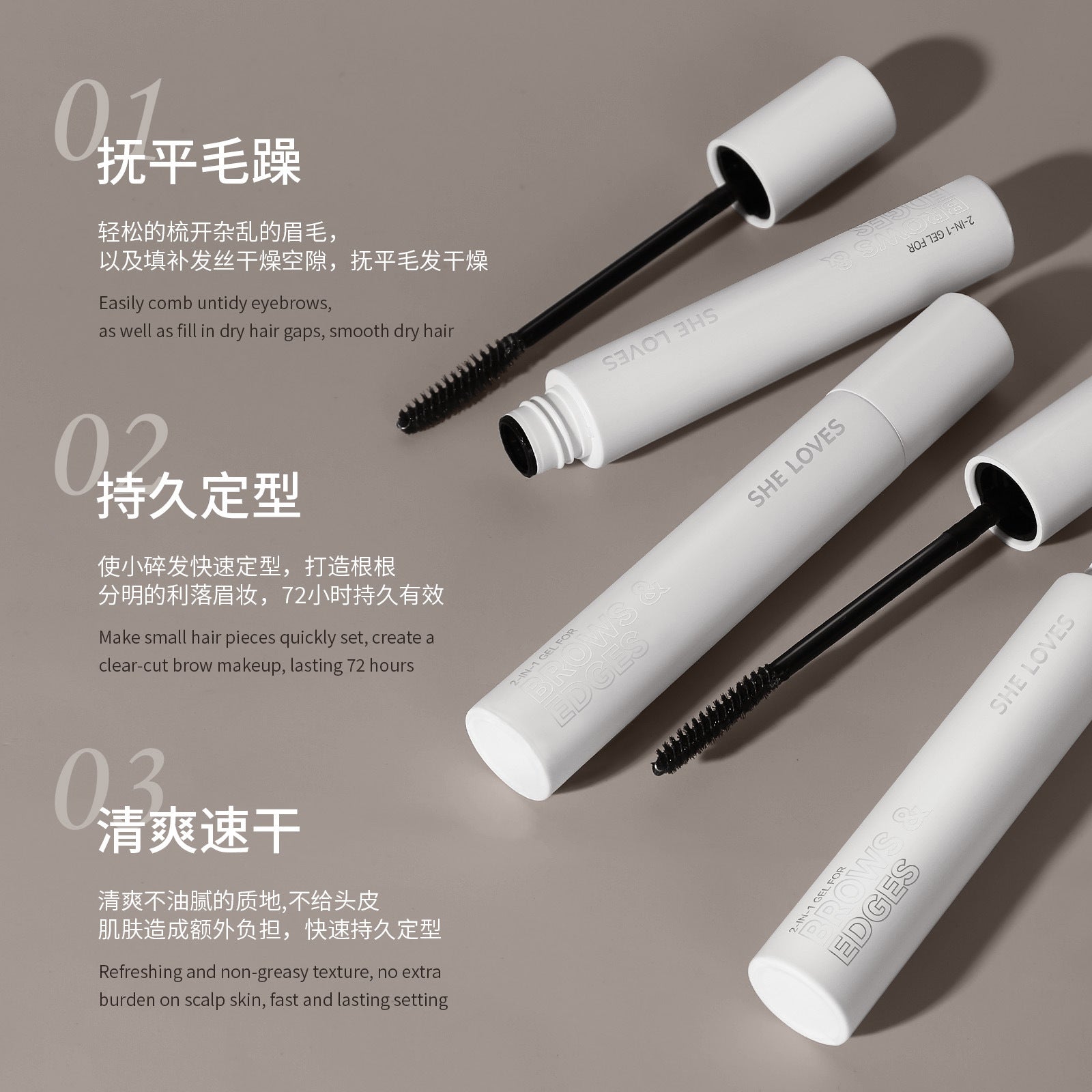 Eyebrow Hair Styling Stick brows & hair styling Silicone-free Alcohol Quick-Dry Long-Lasting Setting