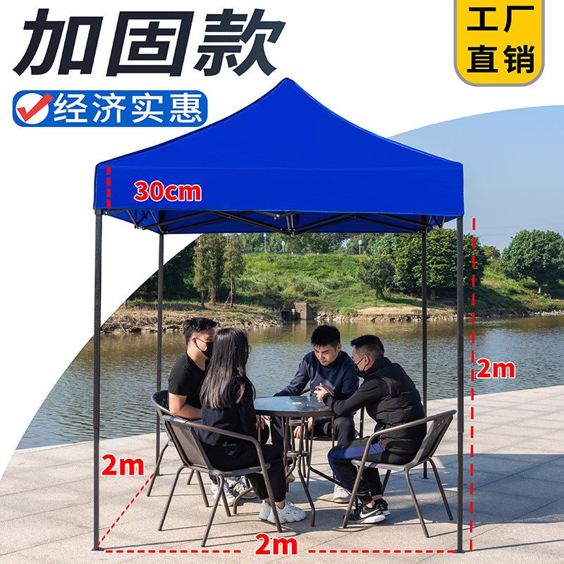 In Stock Outdoor Advertising Four-Corner Tent Rainproof Sunproof Thickened Event Exhibition Market Stall Sunshade