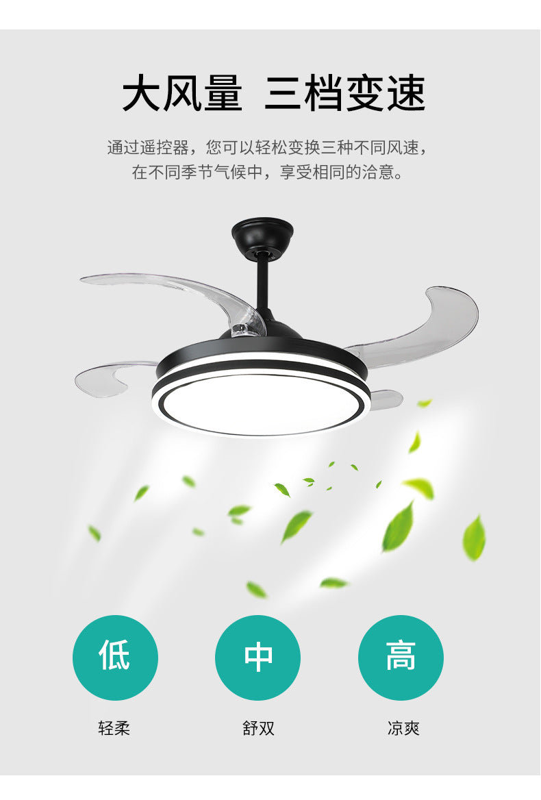 Invisible Fan Light for Home Bedroom Living Room Silent Variable Frequency Electric Fan Light Modern Simple Dining Room Ceiling Fan Light Wholesale
