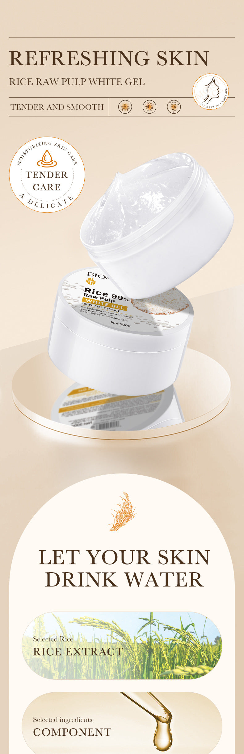 Rice Gel300g BIOAOUA Moisturizing, refreshing, and nourishing gel for cross-border foreign trade wholesale