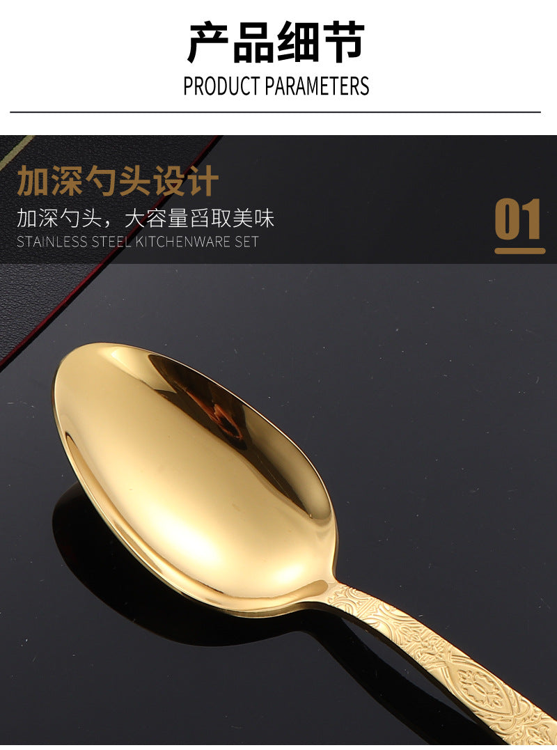 410Stainless Steel Tableware Hotel Restaurant Totem Pattern Knife Fork Spoon Four-Piece Set Western Steak Knife Fork24Set