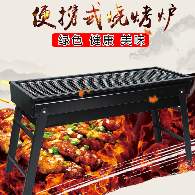 BBQ Grill Outdoor Smokeless Folding BBQ Rack Household Courtyard Charcoal Grill Portable Oven Outdoor Portable