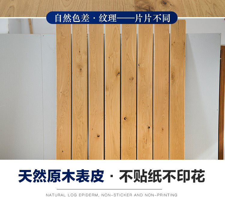 Door-to-Door Installation Old Three-Layer Large Board Pure Three-Layer Solid Wood Floor Oak Log3.0-4.0mm Underfloor Heating