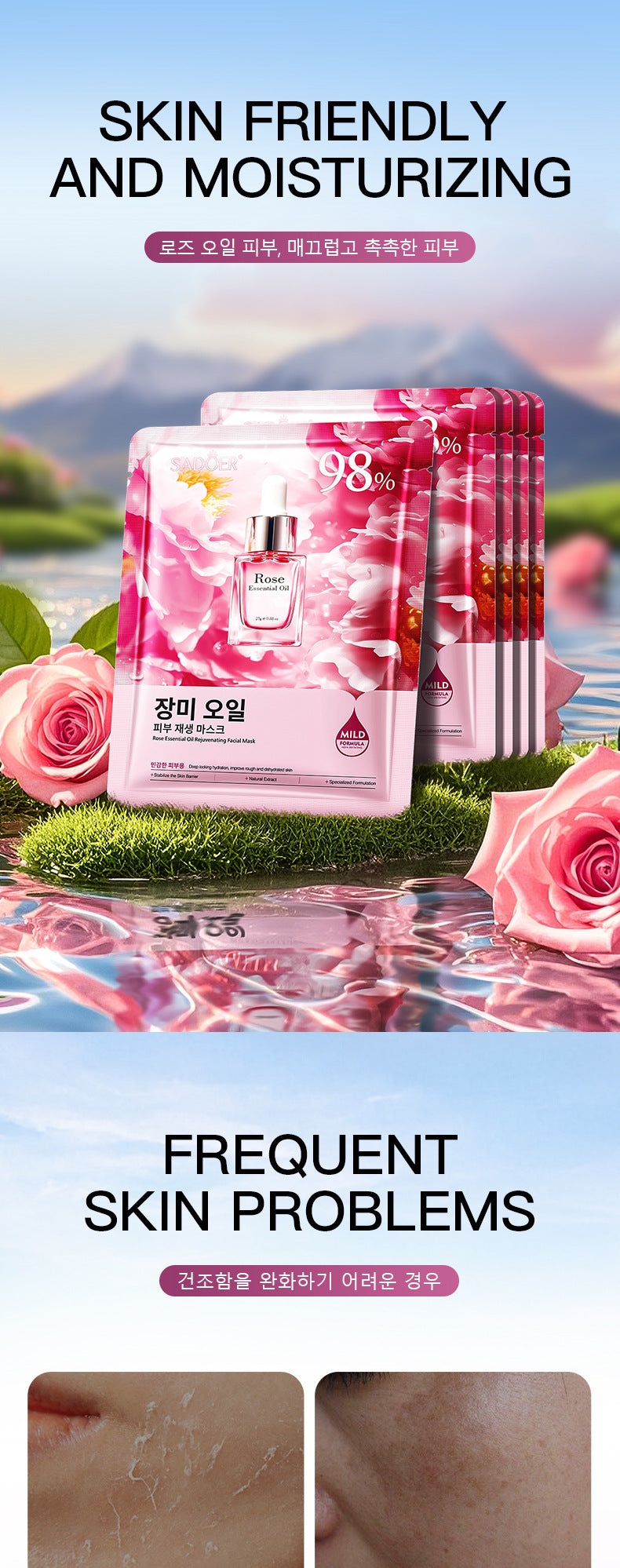 Rose Essential Oil Rejuvenating Mask SADOER Moisturizing, rejuvenating, and brightening face mask  wholesale