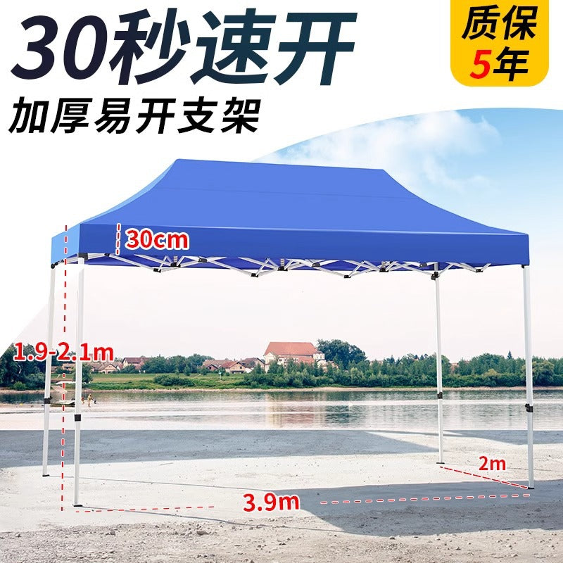 Four-Legged Rainproof Tent Four-Corner Sun Umbrella Outdoor Canopy Sunshade Stall Use Rain Cover Retractable Folding Tent
