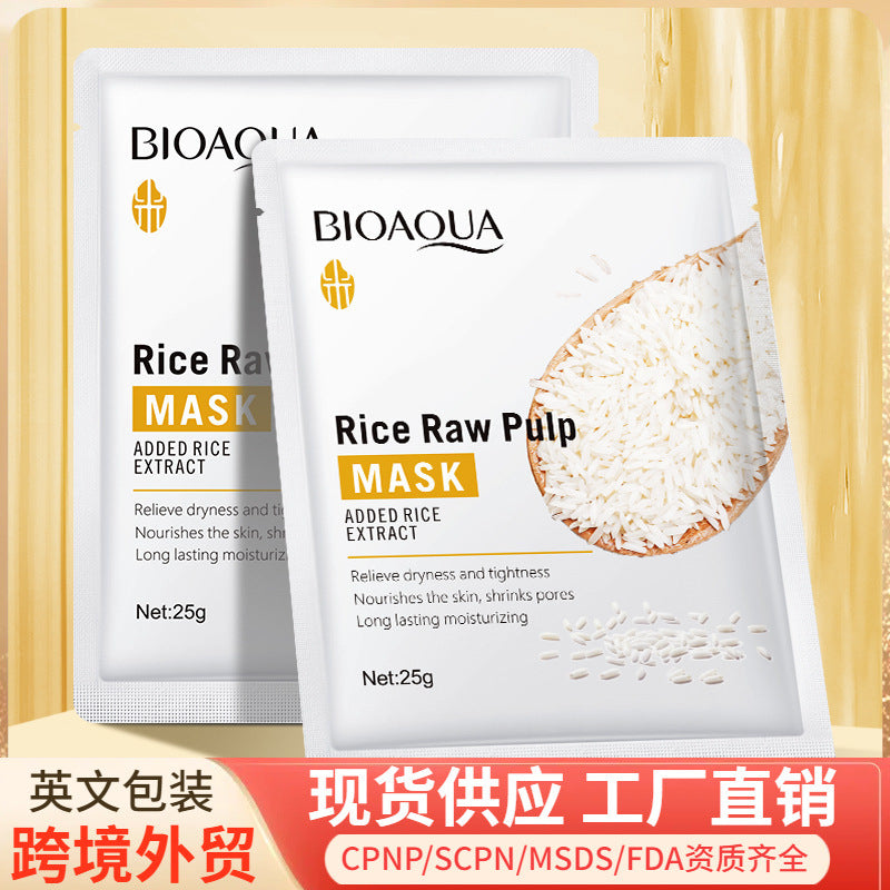 Rice Puree Mask BIOAOUA Hydrating Moisturizing Tablets   Wholesale OBO