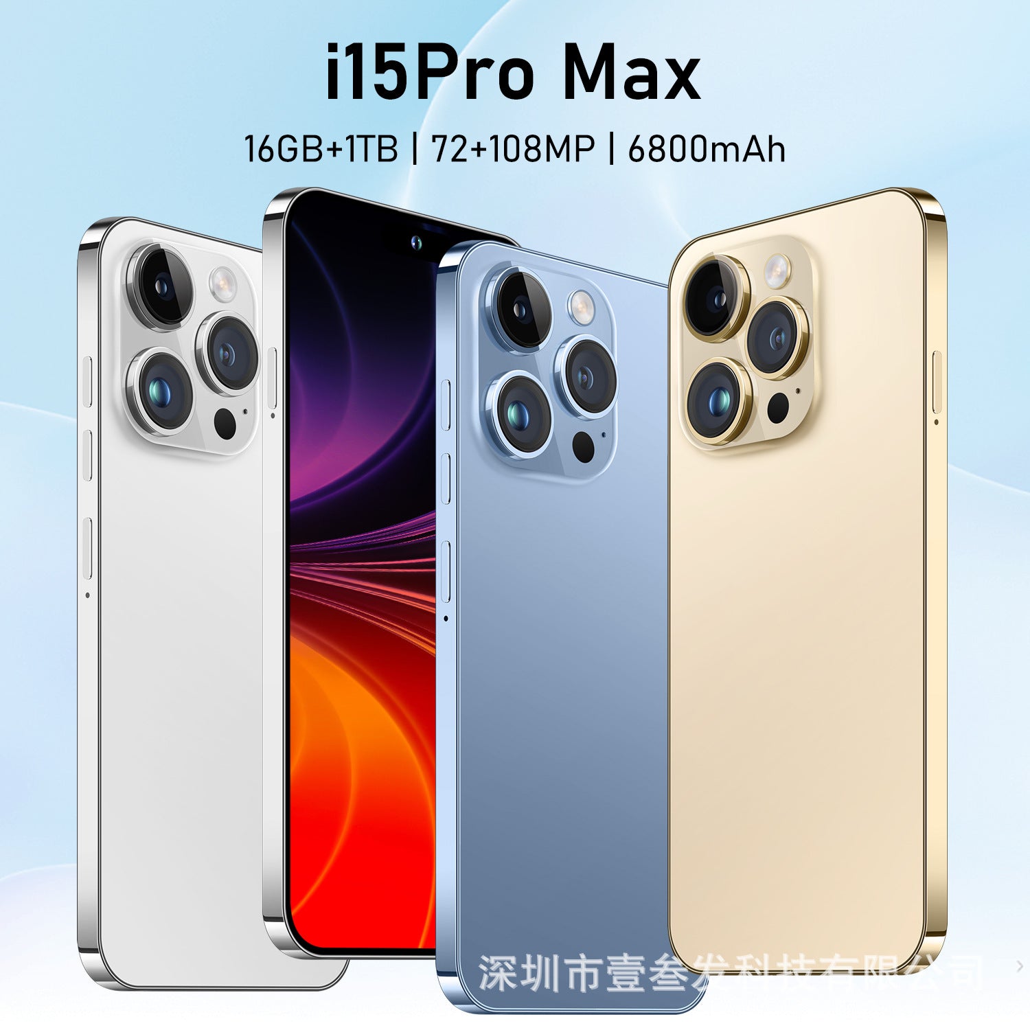 I15 Pro Max Popular2+16G 6.53Large Screen All-in-One Computer Factory5G New Mobile Phone