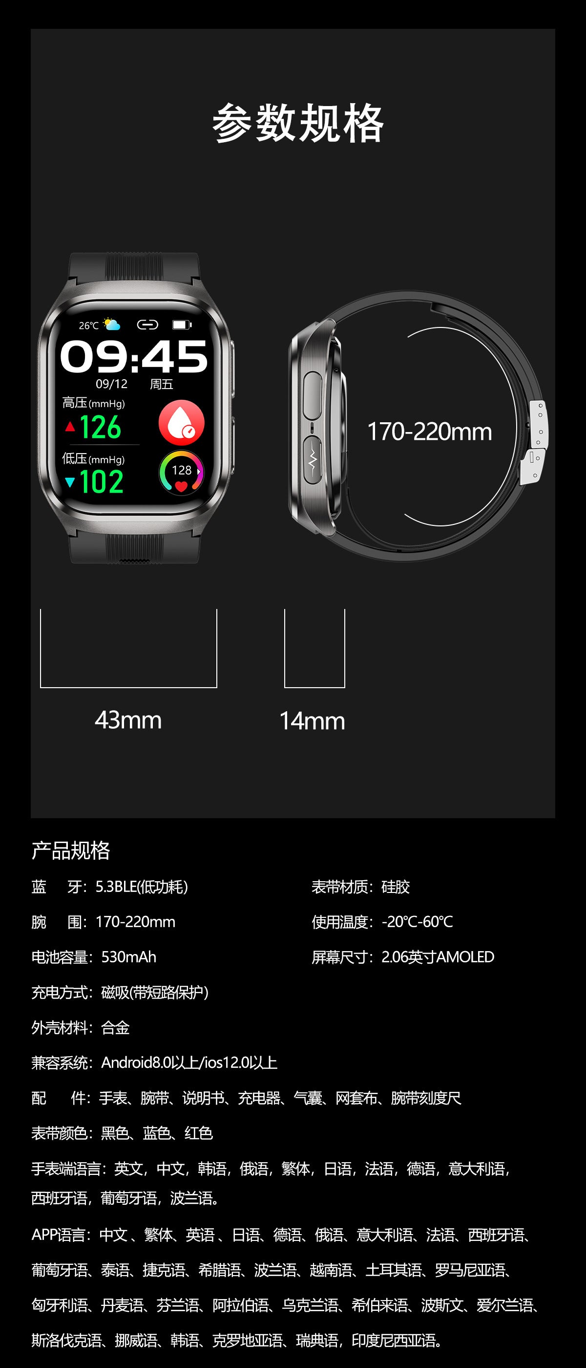 S17Smart Watch Air Pump Air Bag Blood Pressure Measurement ecg ECG NFC Bluetooth Call HD amoled Smart Watch
