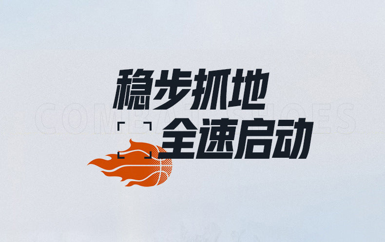 2025New National Era Men's Shoes Fashion Sports Shoes Youth High Elasticity Cushioning Anti-Slip Wear-Resistant Trendy Basketball Shoes