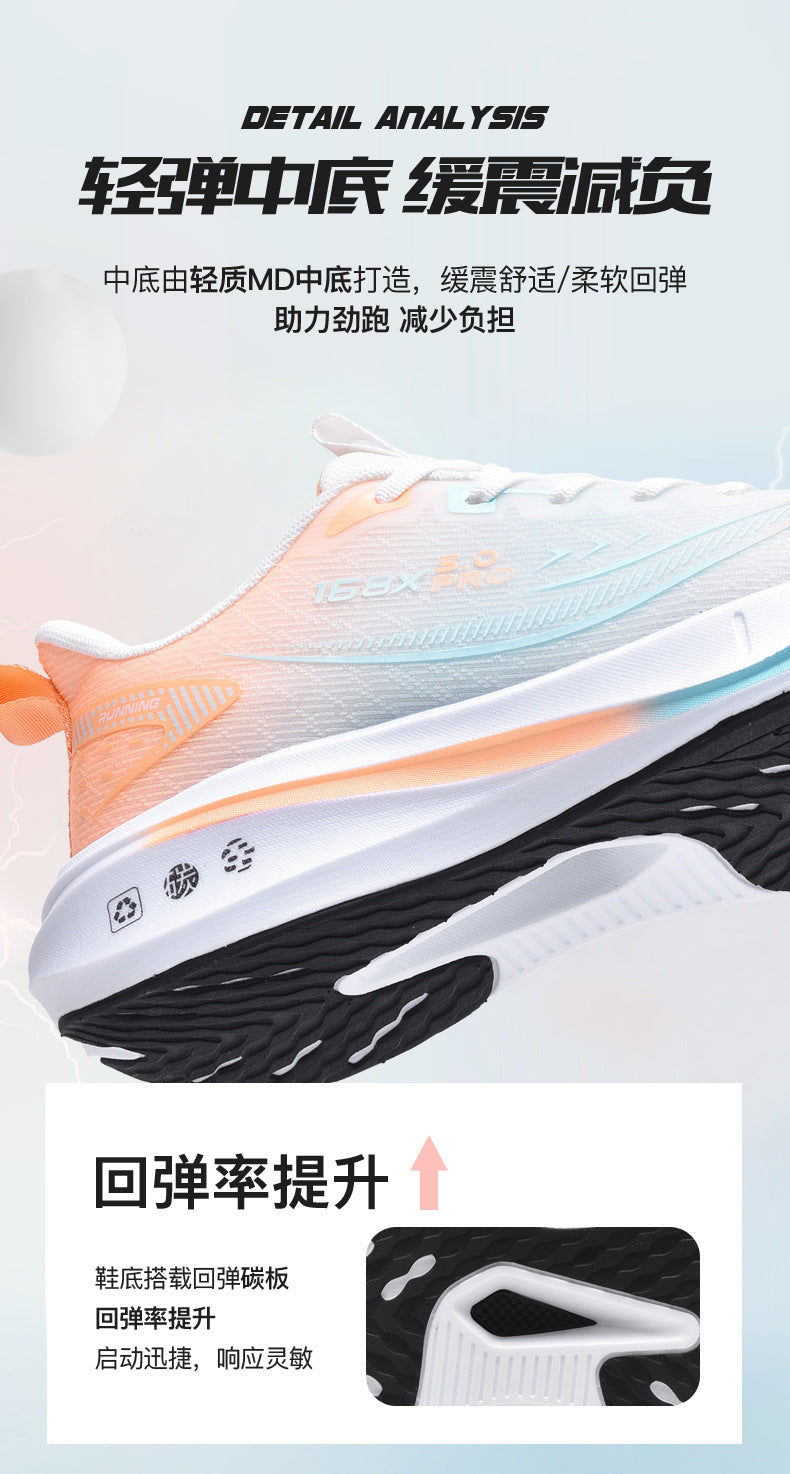 Carbon Plate Running Shoes Four Seasons Youth New Lightweight Breathable Shock Absorption Racing Running Shoes Casual Non-Slip Sports Shoes