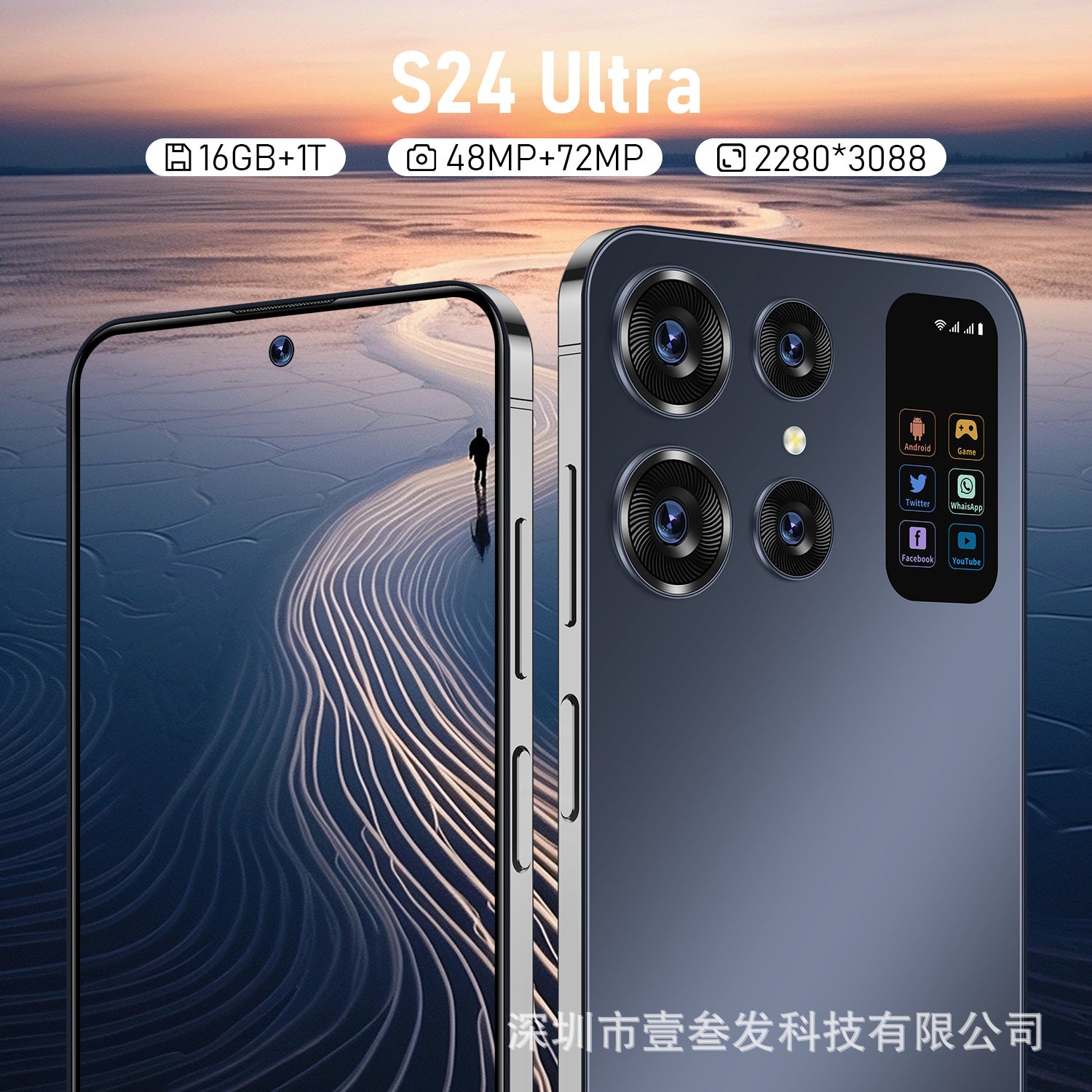 2023Year S24Ultra New Hot（2+16G） 7.0Inch5G All-in-One Factory