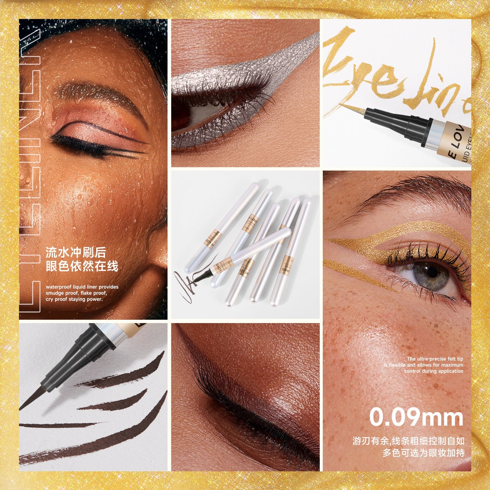 SHELOVES Eyeliner Pen Color Brown Ultra-fine Quick-drying Long-lasting Waterproof Non-smudging Genuine Eyeliner Pen