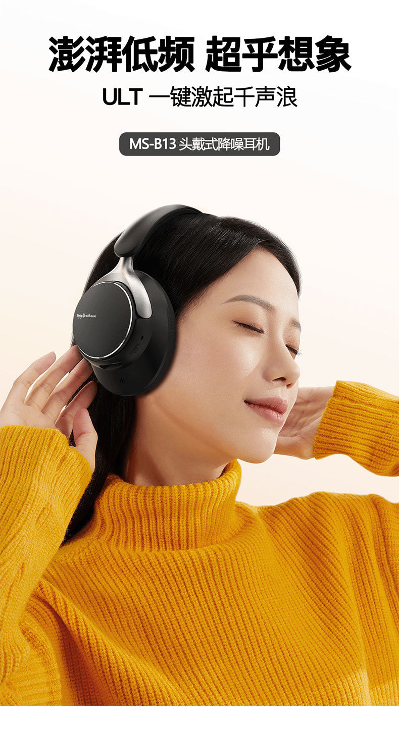 Private Model2025New metal heavy bass long battery life over-ear headphones ANC Noise Cancelling Wireless Bluetooth Headphones B13