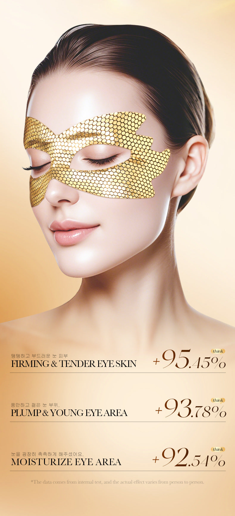 Caffeine Honeycomb Firming Eye Mask SADOER Moisturizing and rejuvenating eye mask patch  wholesale