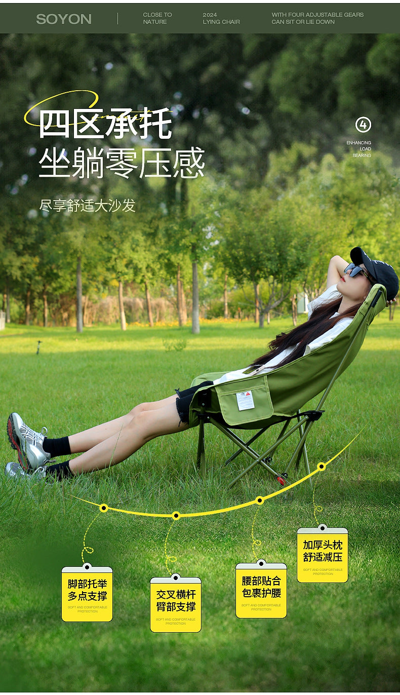 Three-Position Adjustable Moon Chair Reclining Heightened Backrest Outdoor Folding Camping Portable Multi-Functional Chair Camping Chair