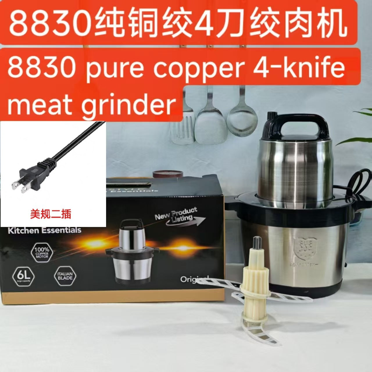 Fufumachine15L Meat Grinder Vegetable Chopper Garlic Press Multi-Functional Stainless Steel Blender Baby Food Processor