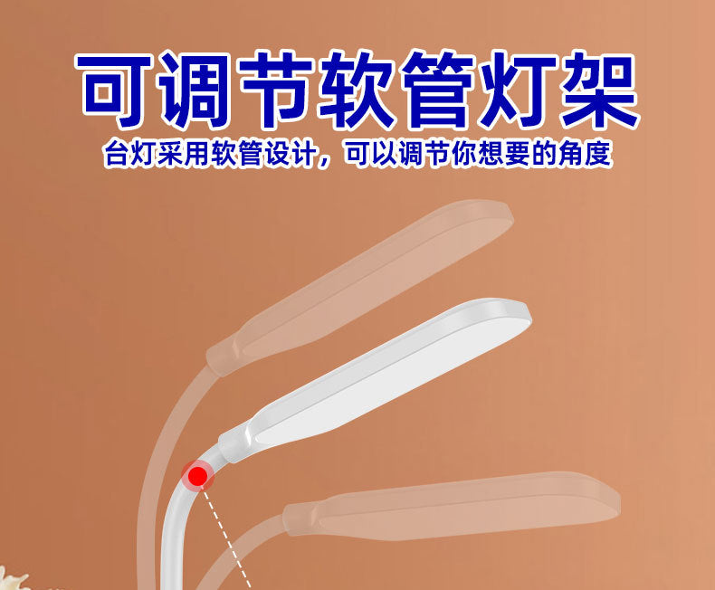 Eye Protection Desk Lamp Touch Dimming Color Adjustment Desk Student Reading Dormitory Charging Pen Holder Children's Bedroom Study Desk Lamp