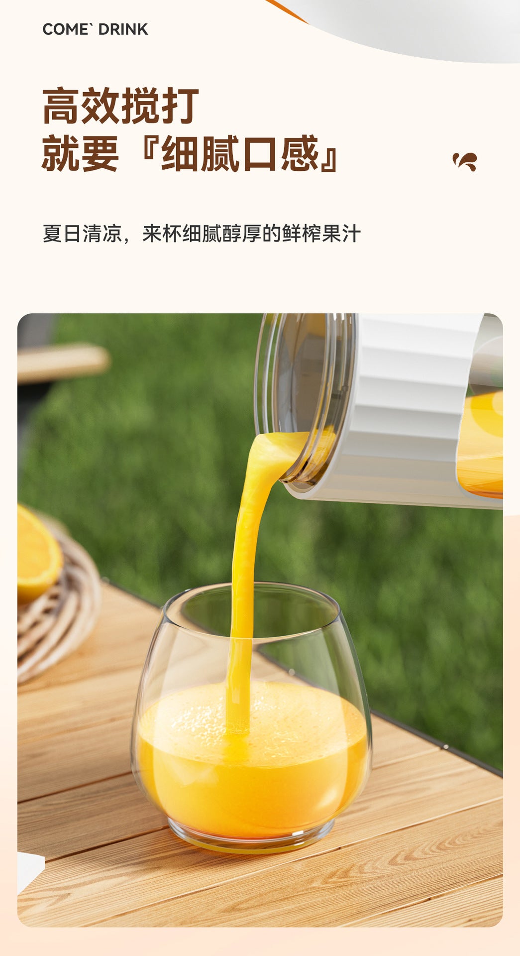 Portable Juicer Household Multifunctional Juice Cup Small Wireless Electric Juicer Cup USB Rechargeable Juice Maker