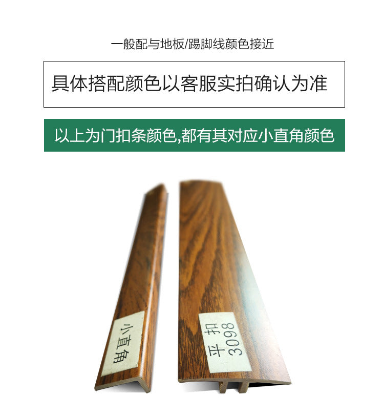 In stock wholesale Skirting Board Morse Corner Strip Small Right Angle Moisture-Proof Film