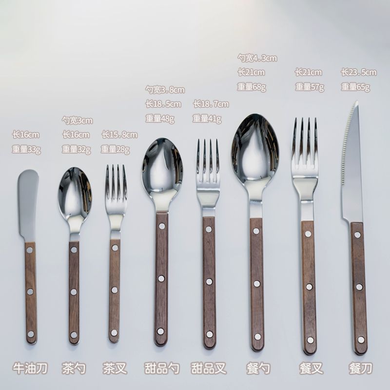 French Style Solid Wood Walnut Handle Western Cutlery Stainless Steel Knife Fork Spoon Wholesale Household Kitchen Western Restaurant