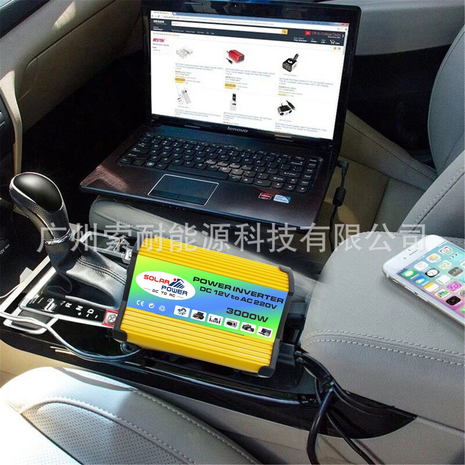 Legendary Generation Car Inverter DC12V Turn AC220V/110V 300W Double USB Mouth car inverter