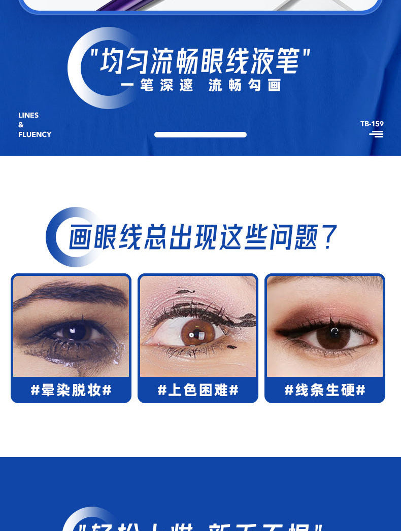 SHELOVES Eyeliner Waterproof Non-Smudge Black Brown Ultra-Fine Lower Lash Liquid Eyeliner Pen