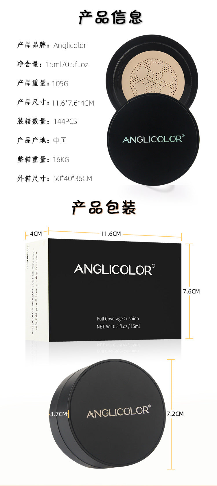 Anglicolor Foundation Cushion Mushroom Head Dropshipping CC Isolation Cream Anti-Sweat Concealer BB Frost