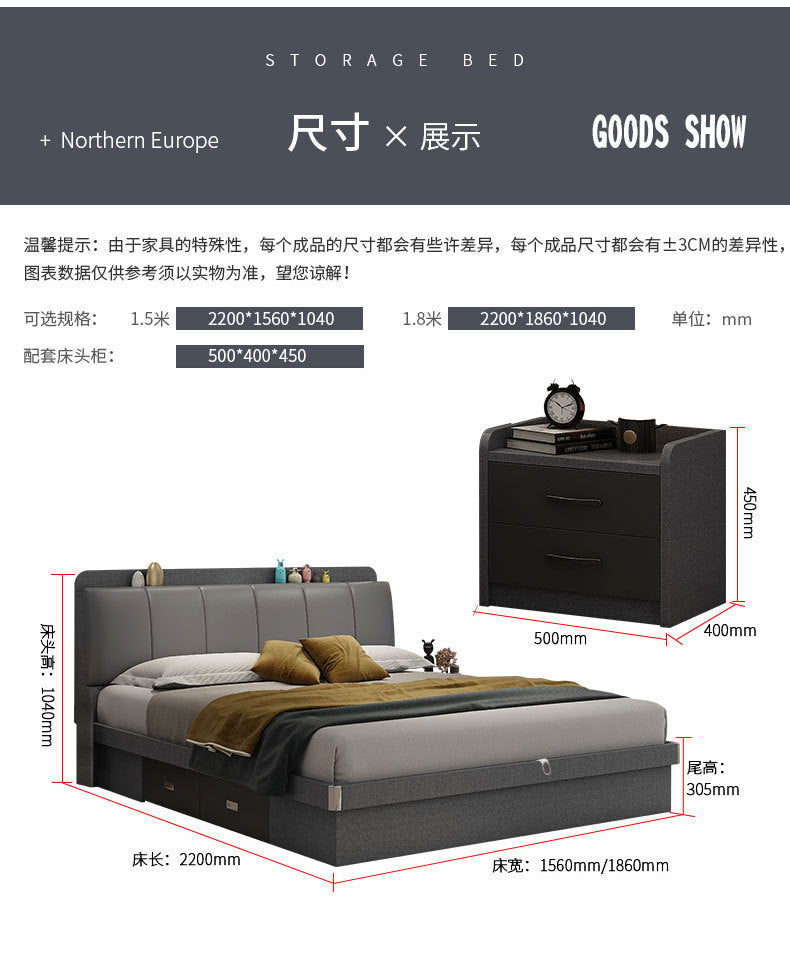 Leather Bed Master Bedroom Matching Double Bed Modern Minimalist with Drawers High Box Storage Bed1.5 Small Apartment Minimalist Wedding Bed