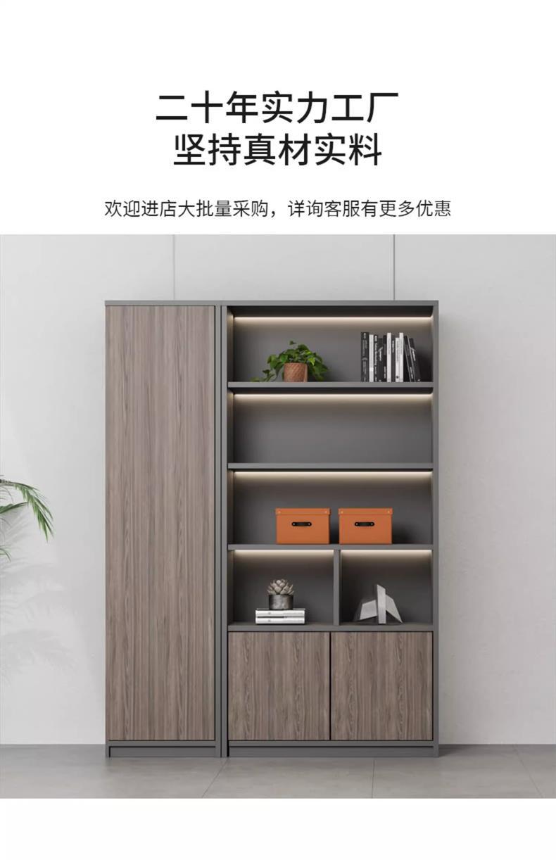 Office File Cabinet with Lock Storage Cabinet Wooden Modern Bookshelf Boss Background Cabinet Archive Cabinet