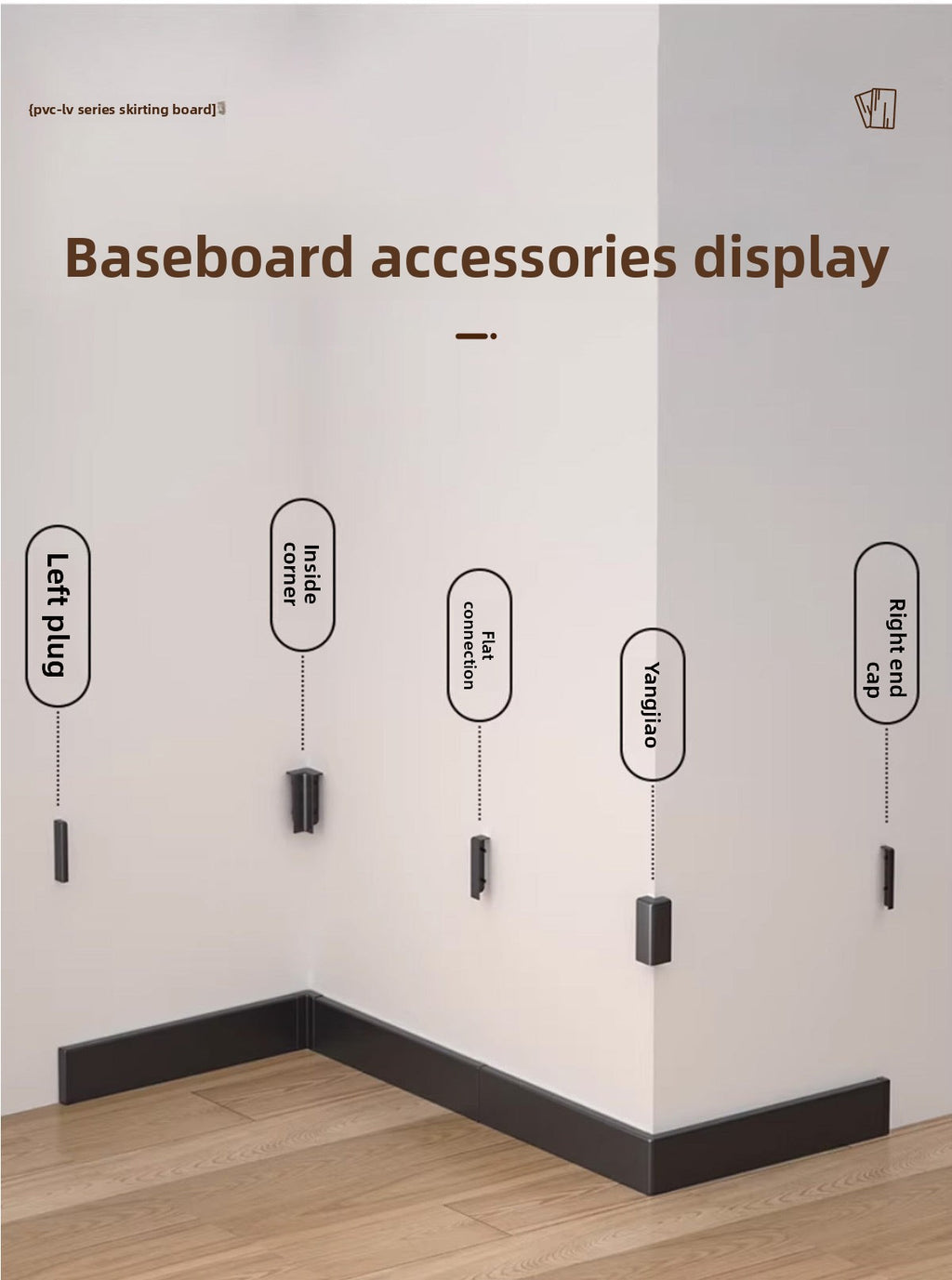 Bamboo wood fiber skirting board, thickened, moisture-proof, wood grain, snap-on type pvc Skirting board