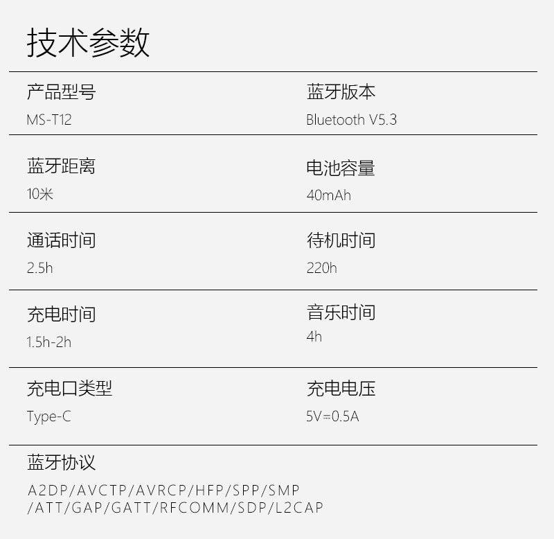 Hot-selling Wireless Bluetooth Earphones tws Black Technology Sports Bluetooth Ultra-Long Battery Life Bluetooth5.4
