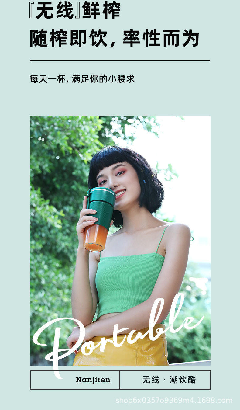 New Juicer Portable Rechargeable Small Gift Juice Cup Student Household Multifunctional Glass Cup