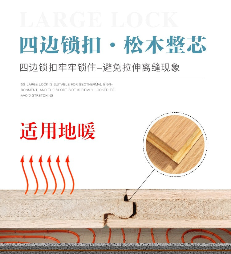 Free home installation with solid wood skirting board included Smooth Skin Feel Lacquer Flooring New Three-Layer Solid Core Real Wood Oak Flooring