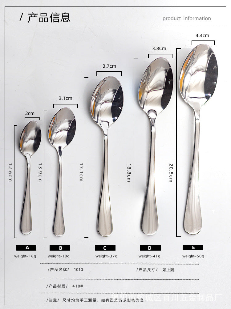 1010Western Tableware Stainless Steel Fruit Fork Rice Spoon Grain Spoon Landlord Spoon Public Fork Mud Scraper Spoon